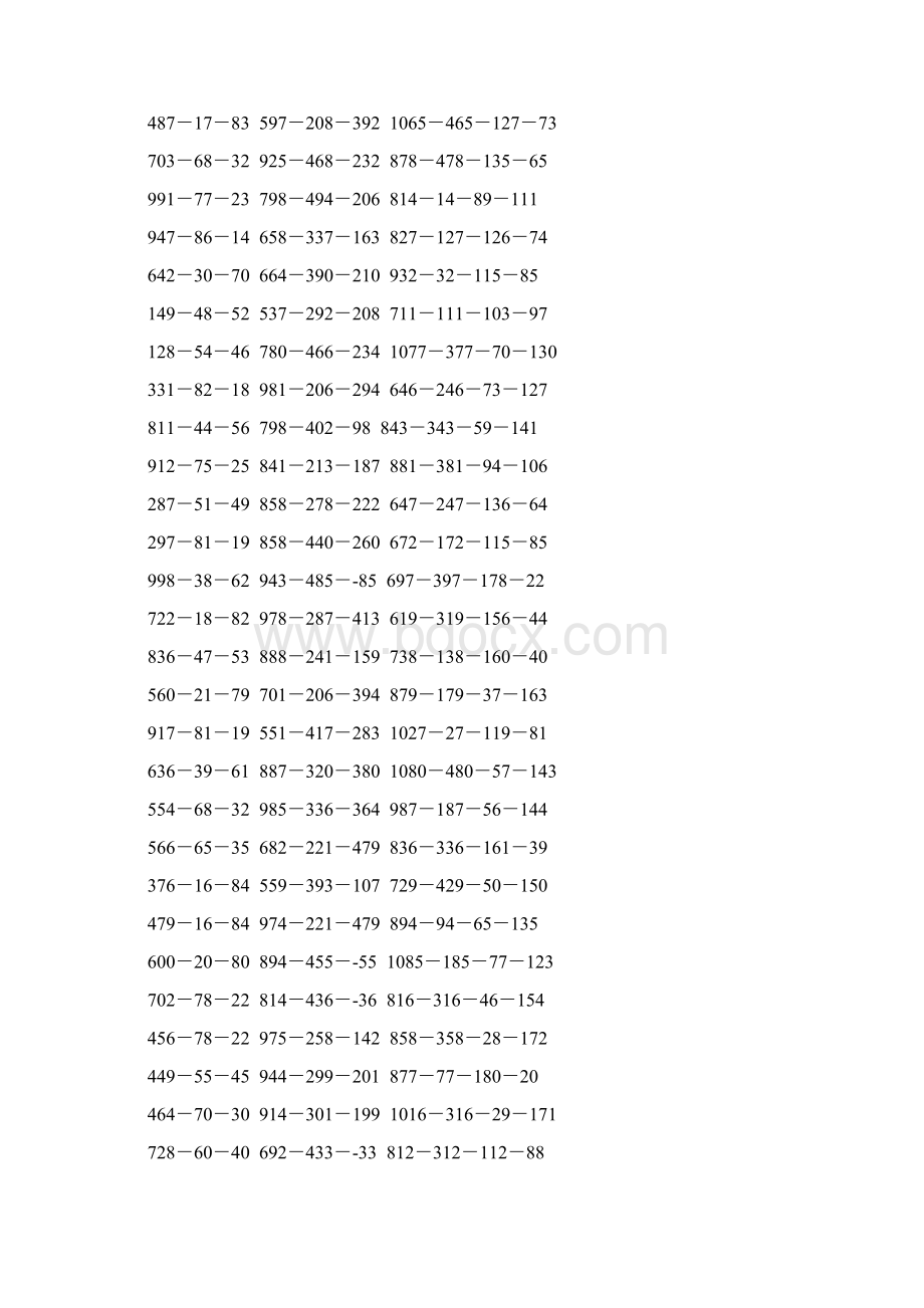 人教版四年级数学下册减法简便计算专项训练55.docx_第3页