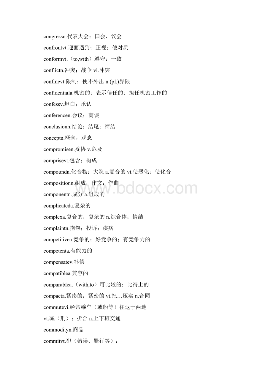 英语1000高频词汇0.docx_第3页