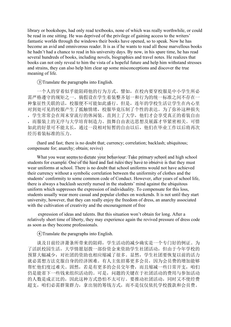 新标准大学英语综合教程15单元翻译.docx_第2页