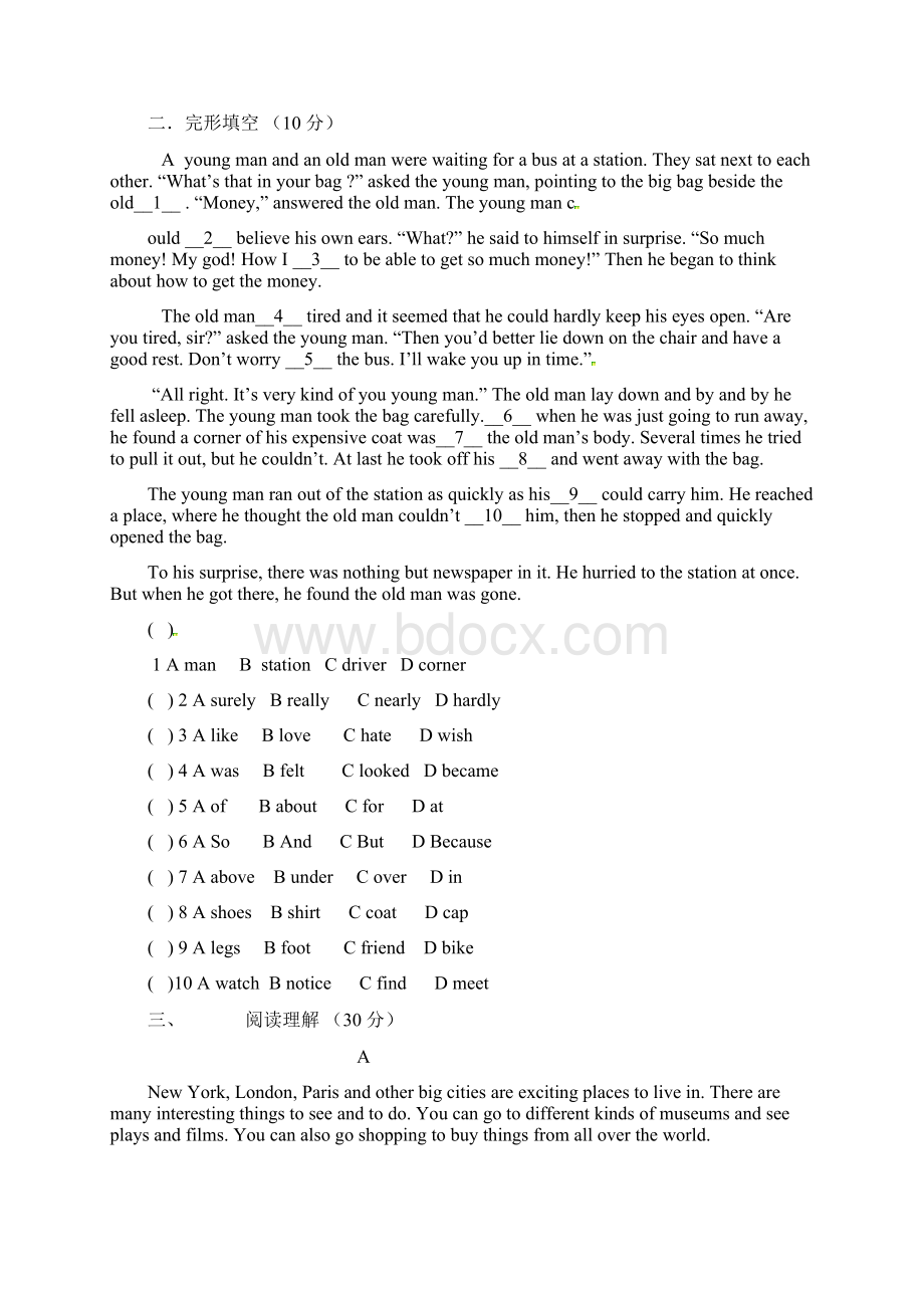 陕西省西安市届九年级英语月考试题 人教新目标版.docx_第2页