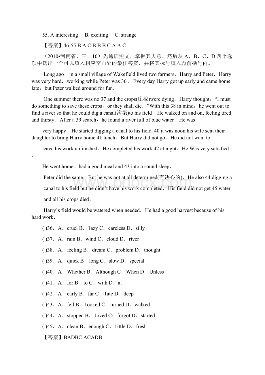 中考完型填空130套.docx_第2页