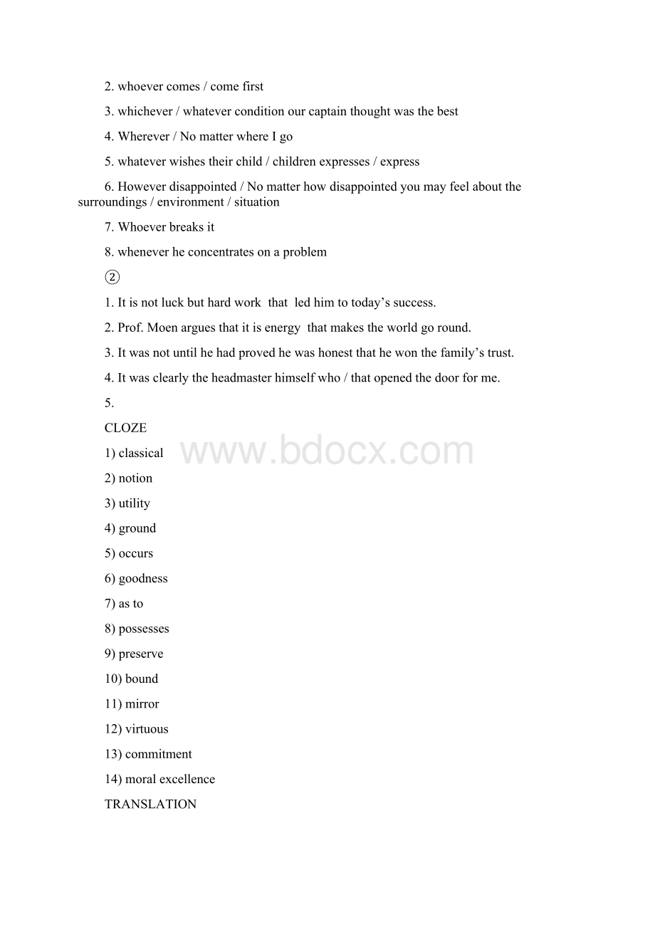 新世纪大学英语综合教程3课后习题答案答案.docx_第3页
