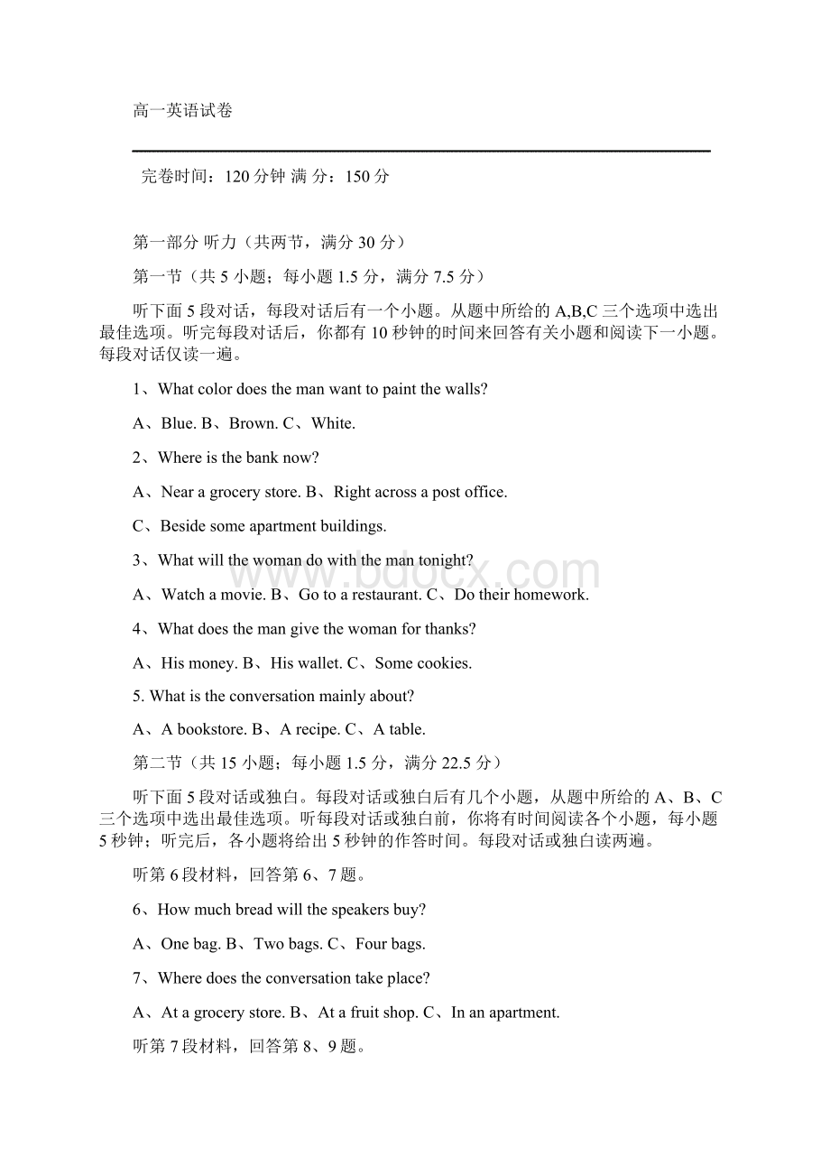 福建省永泰县第一中学学年高一英语上学期期中试题练习Word文档格式.docx_第2页