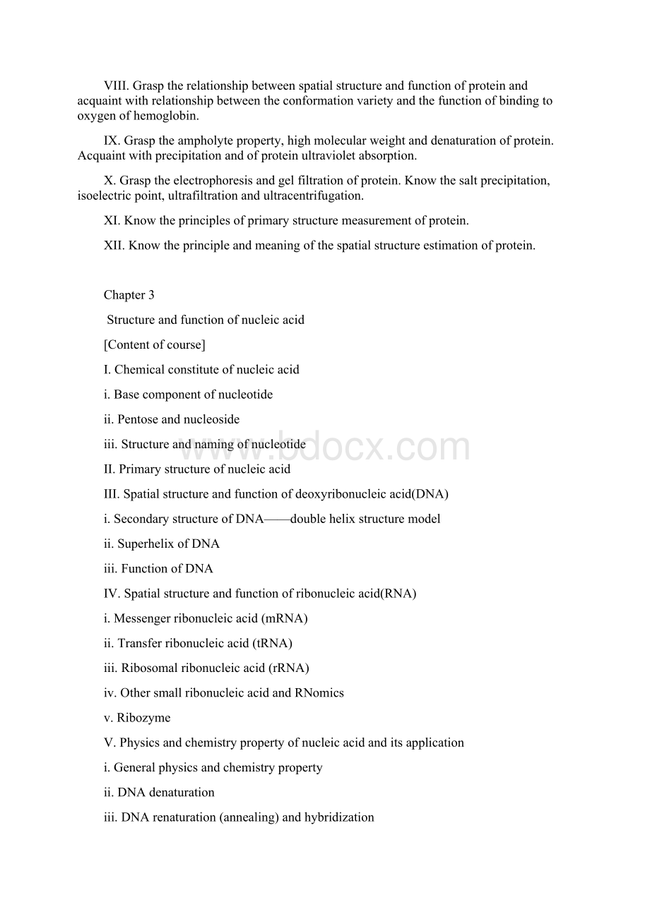 生化英文教学大纲文档格式.docx_第3页