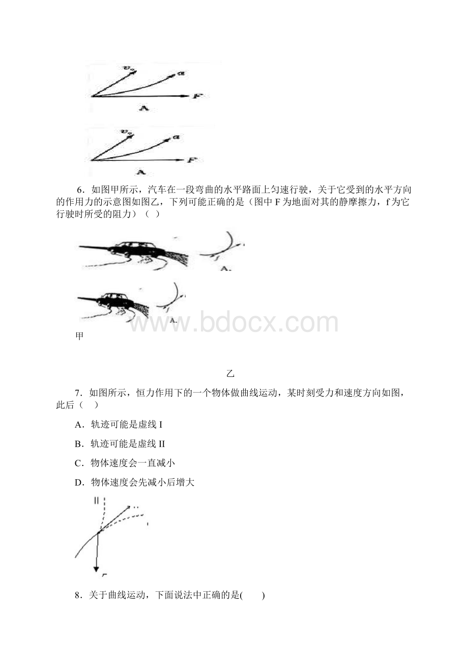 第一章 抛体运动配套练习Word下载.docx_第2页