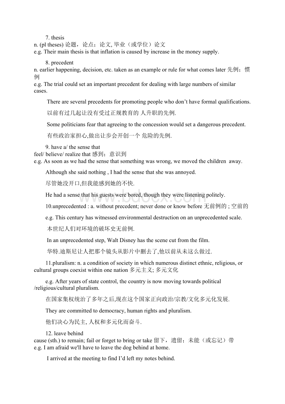 大学英语第四册电子教案.docx_第3页