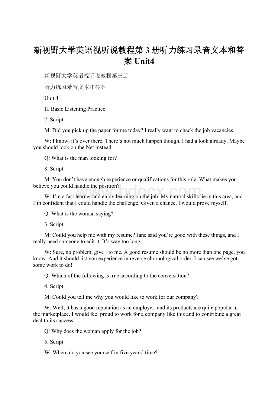 新视野大学英语视听说教程第3册听力练习录音文本和答案Unit4.docx