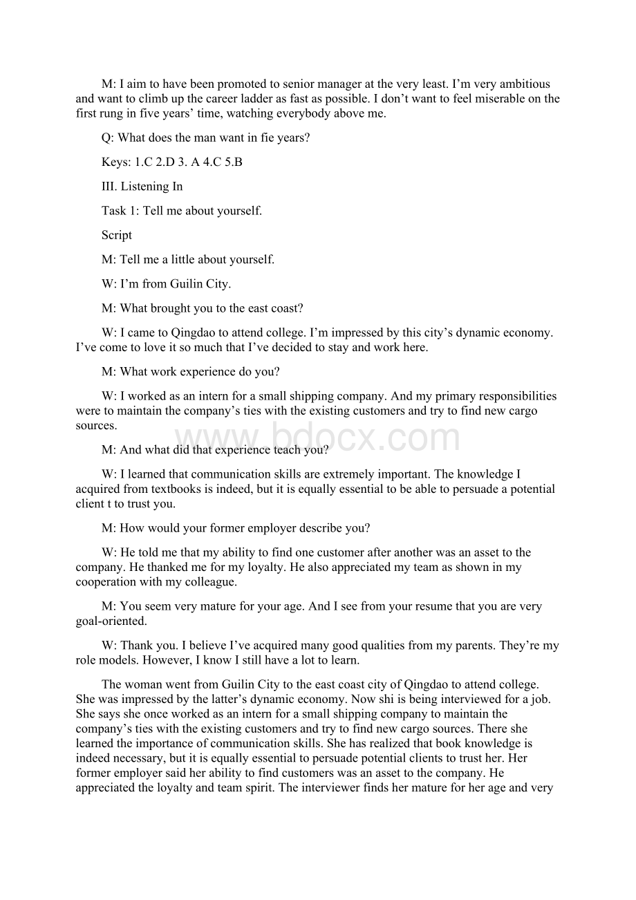 新视野大学英语视听说教程第3册听力练习录音文本和答案Unit4.docx_第2页