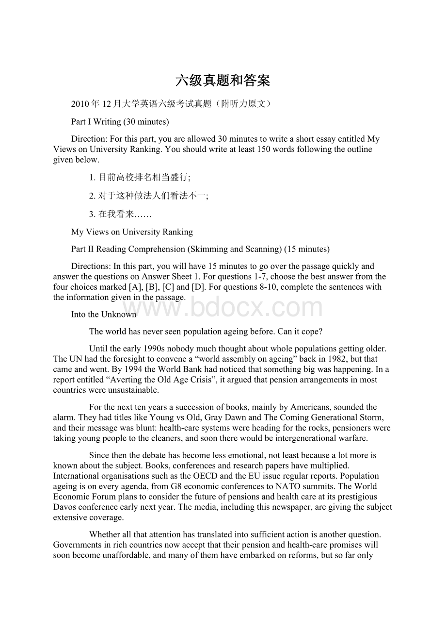 六级真题和答案文档格式.docx