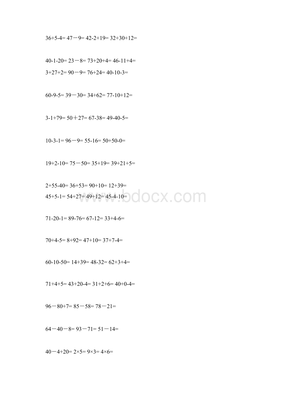 小学二年级数学上册计算题专项练习题.docx_第3页