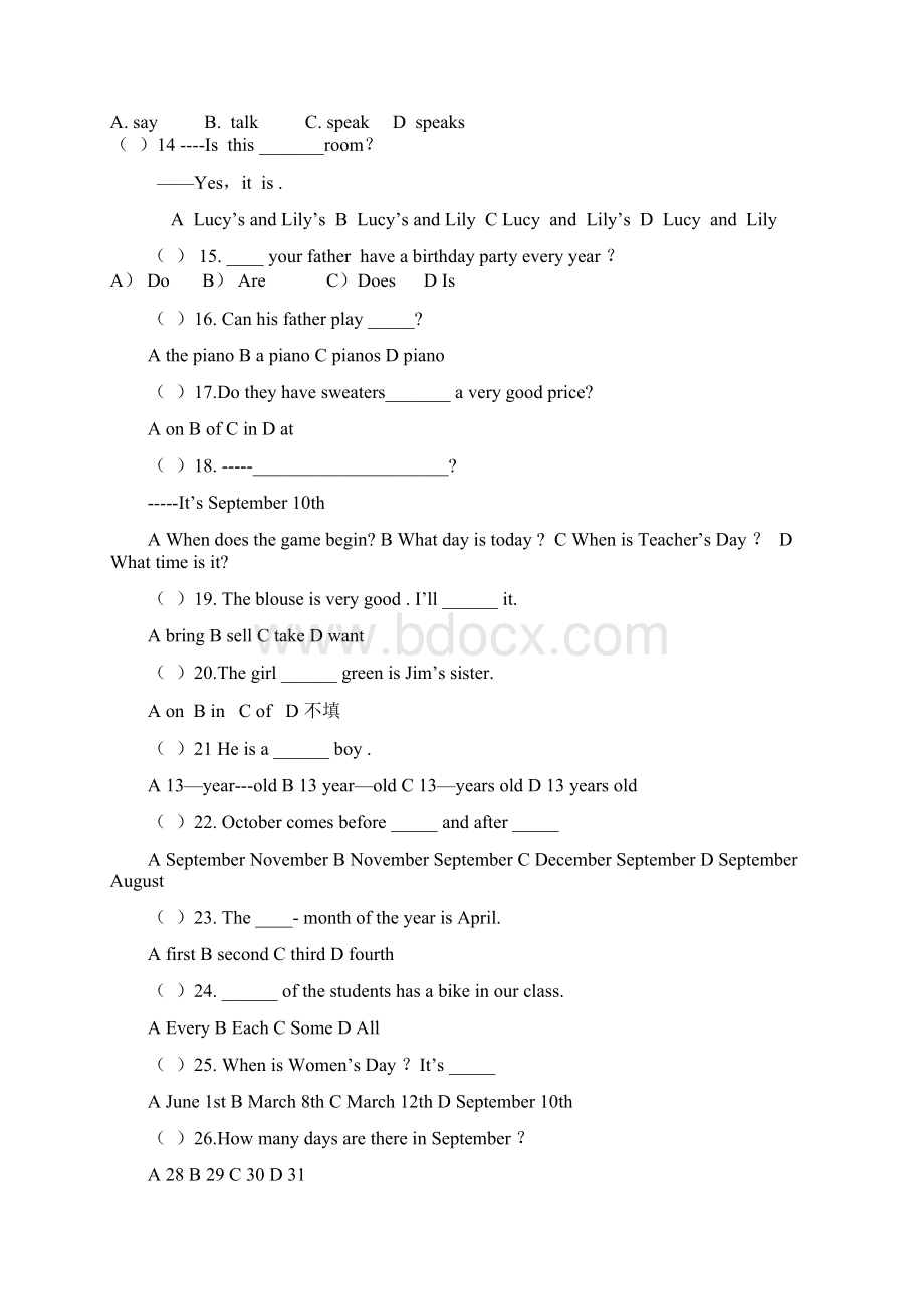 胡集中学七年级英语月考卷Word格式.docx_第2页