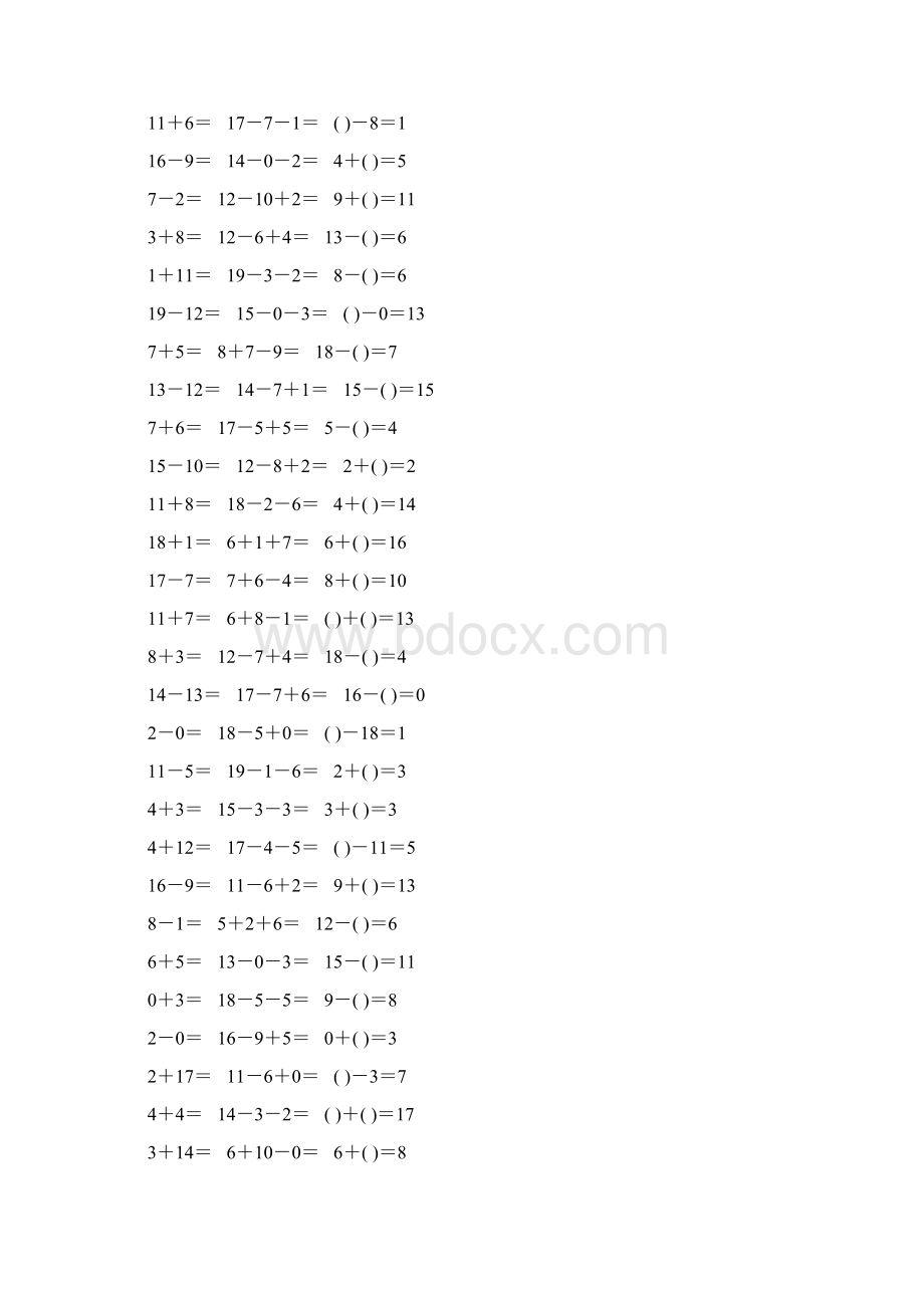 人教版一年级数学上册20以内加减法口算题卡247.docx_第3页