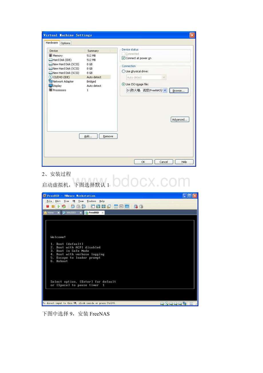 FreeNAS虚拟机中文安装教程.docx_第2页