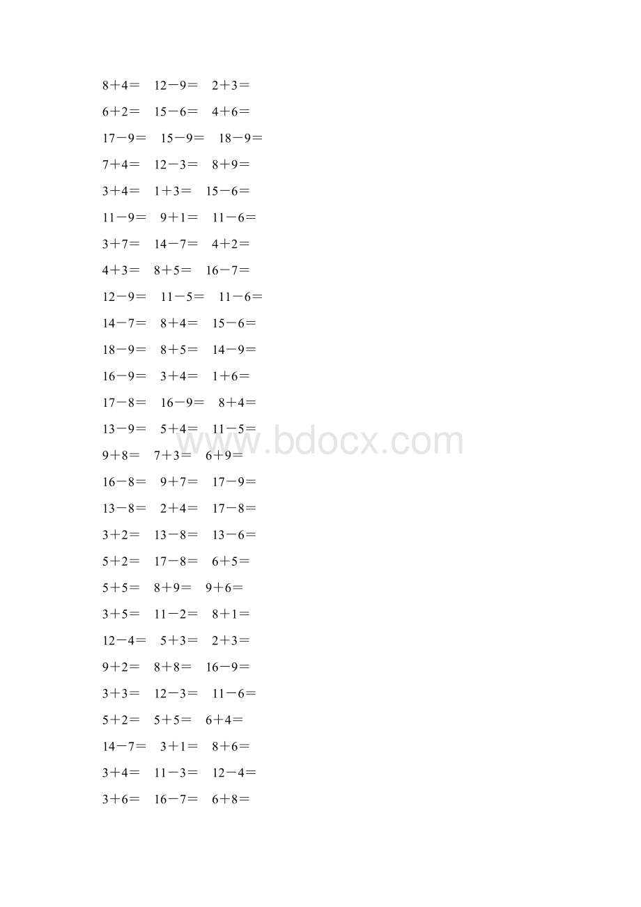 人教版小学一年级数学下册20以内的退位减法作业卡64Word下载.docx_第2页