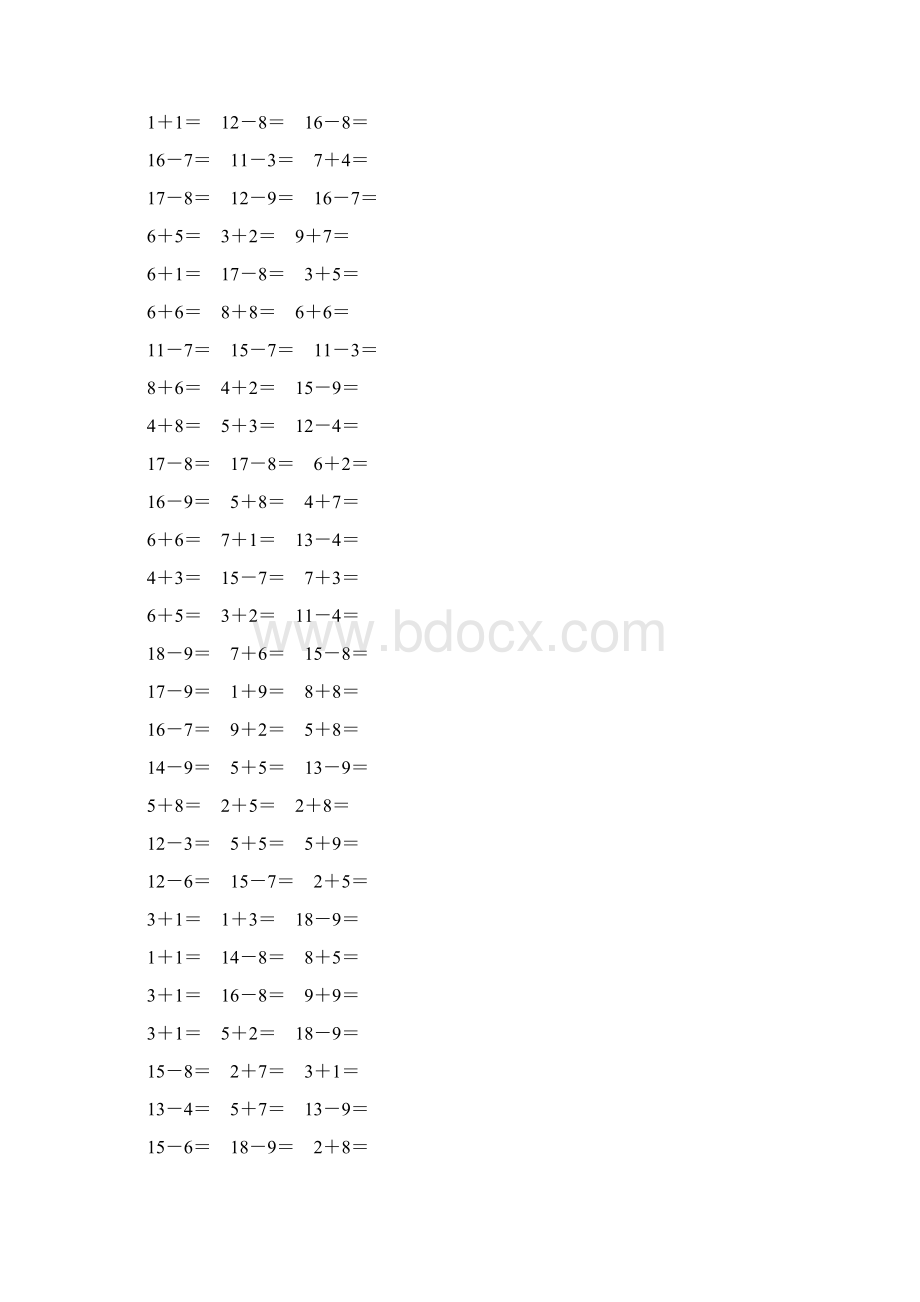 人教版小学一年级数学下册20以内的退位减法作业卡64.docx_第3页