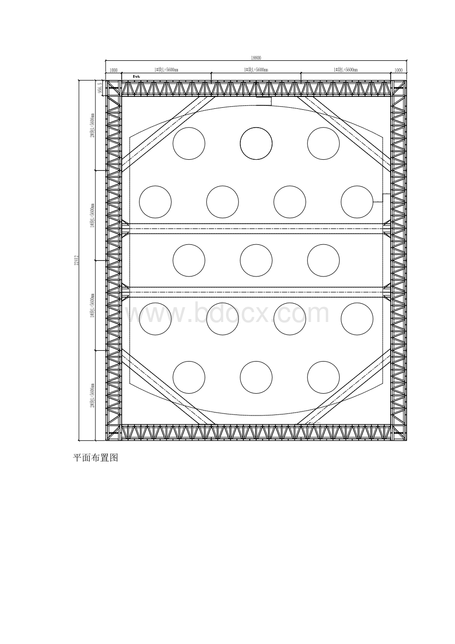 石梯巴河特大桥水中墩施工方案.docx_第3页