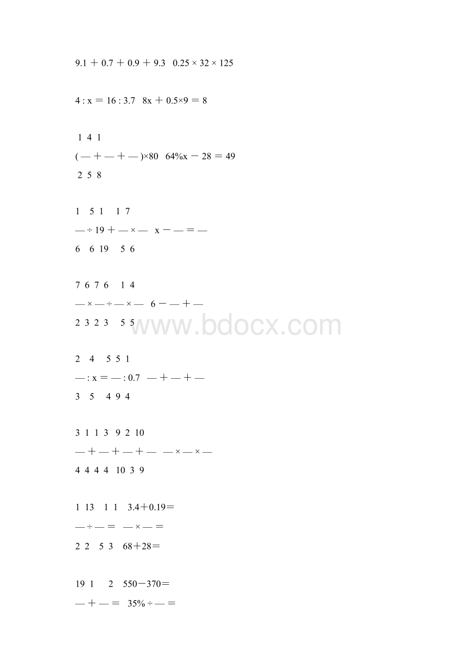 小学六年级数学毕业考试计算题汇总 102.docx_第2页
