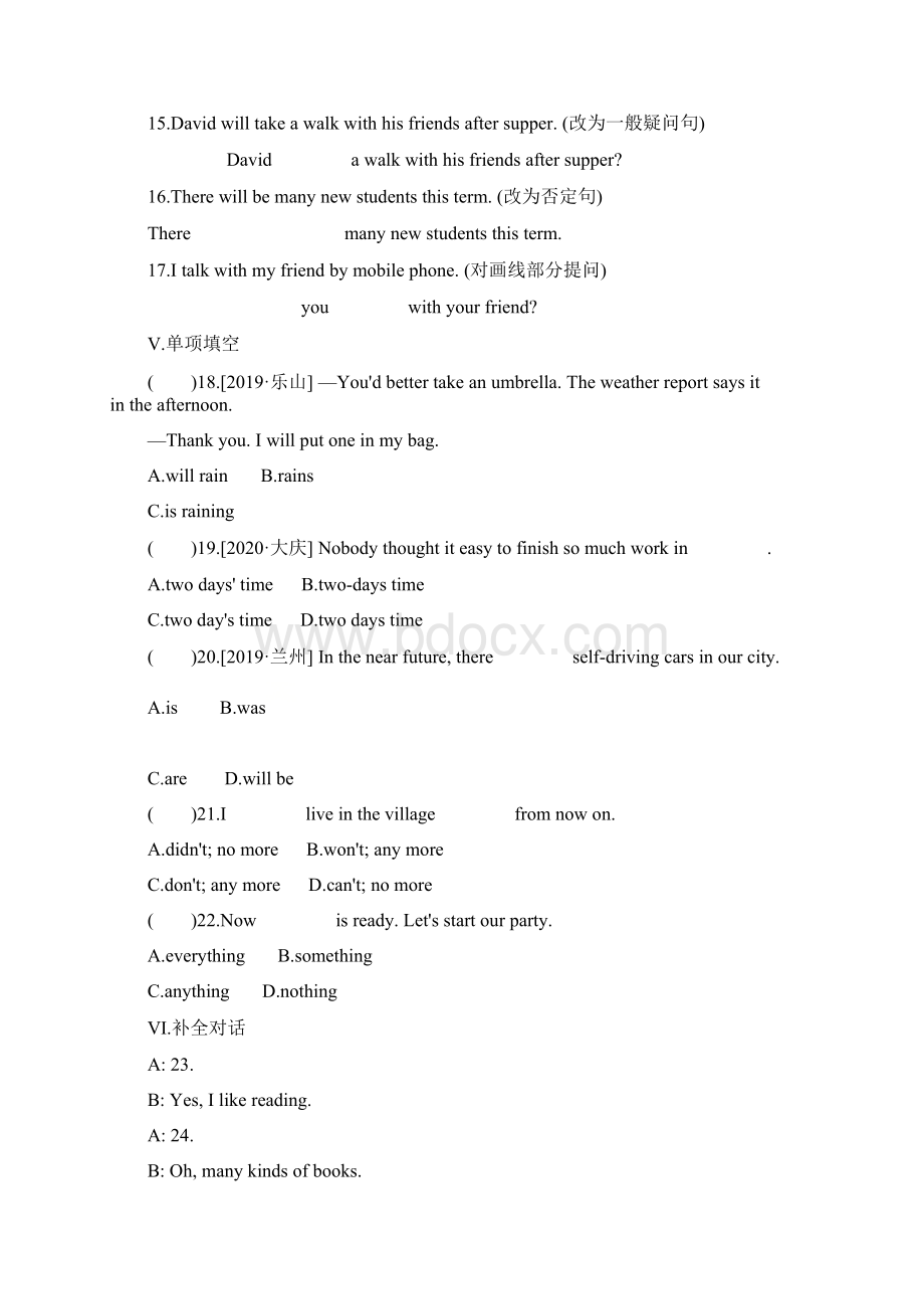 外研版英语七年级下册Module 4 Unit 1 unit3 随堂练含答案Word文档下载推荐.docx_第2页