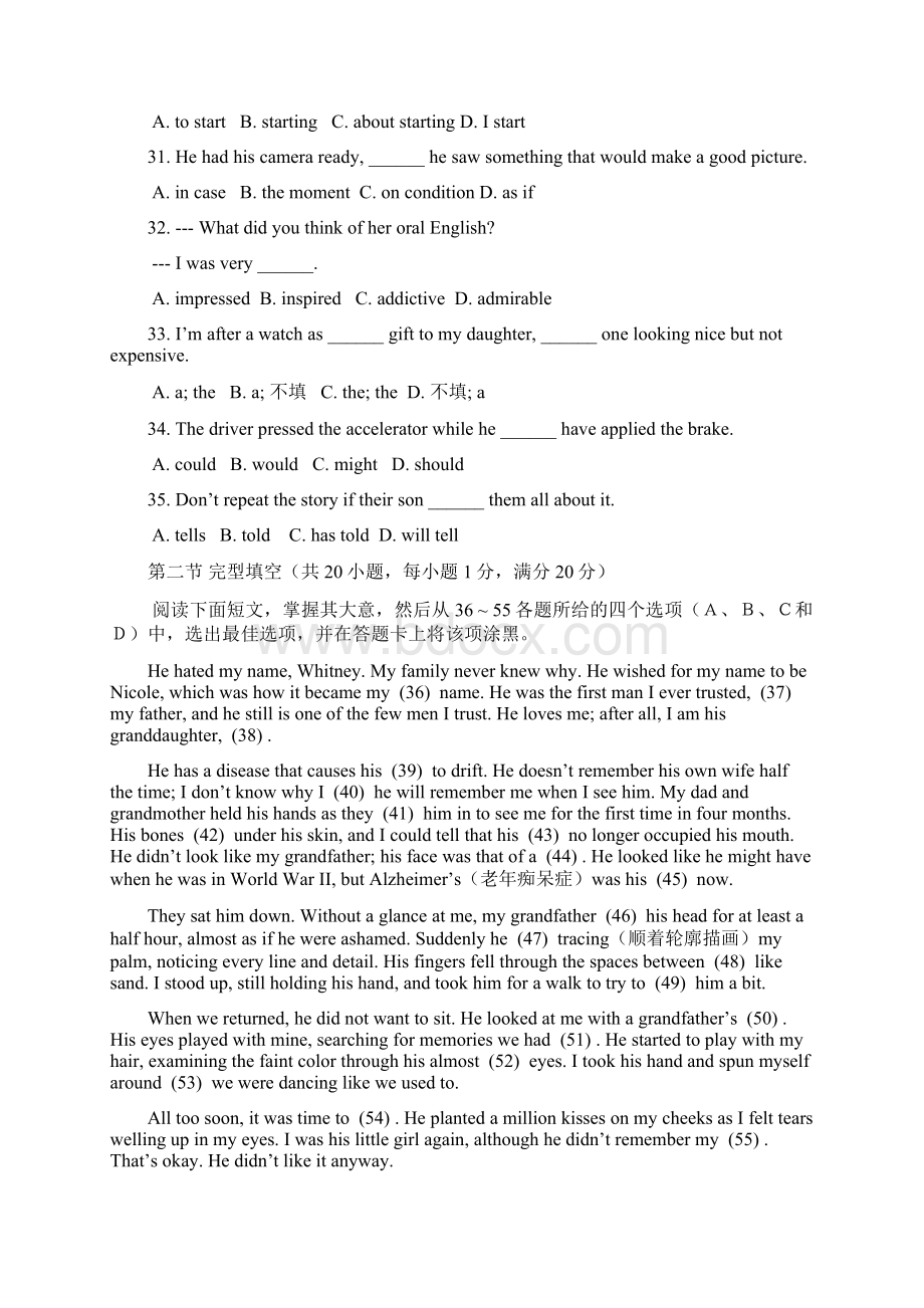 高三英语教学质量检测试题Word文件下载.docx_第3页