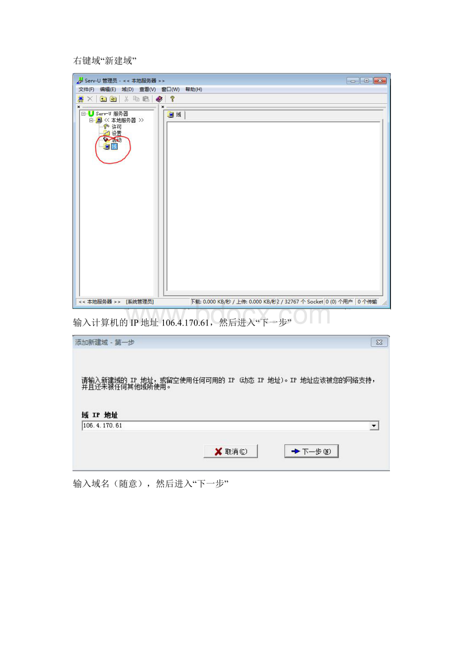 计算机网络标准实验报告47.docx_第2页