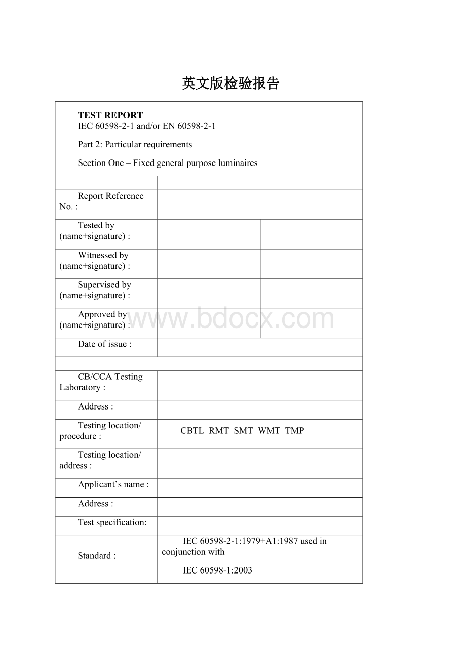 英文版检验报告.docx