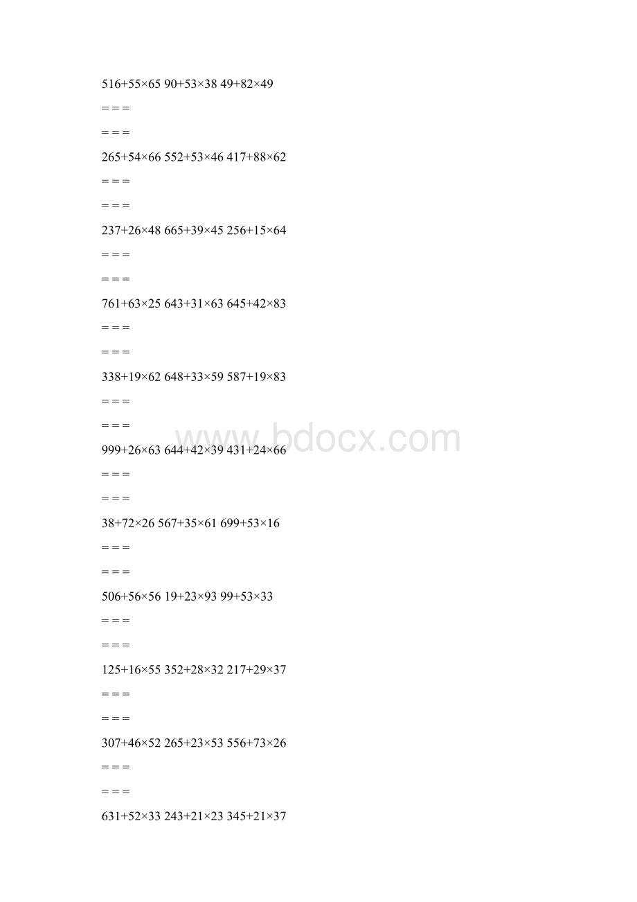 三年级数学脱式计算题800道.docx_第3页