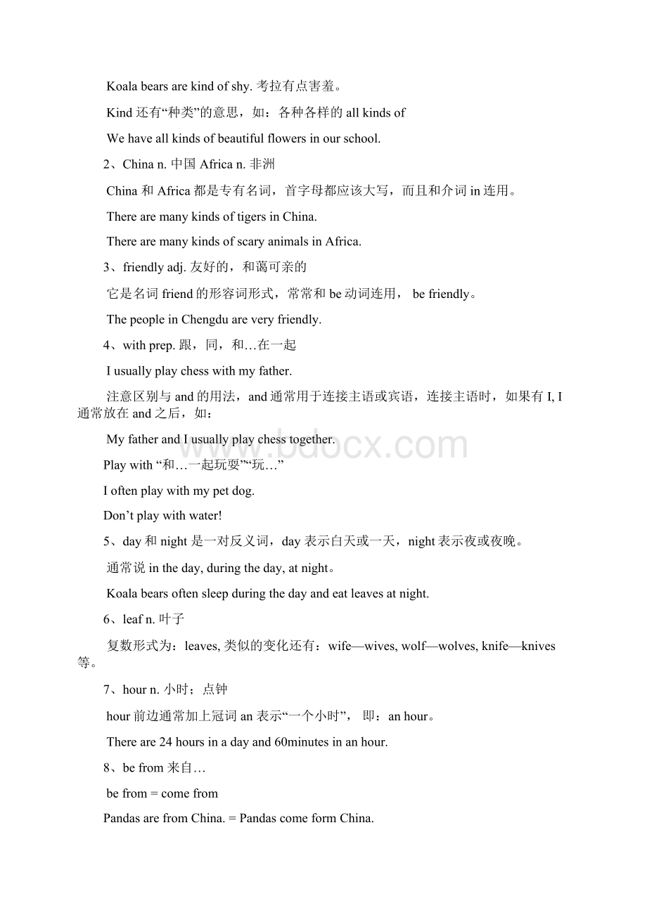 Unit 2Why do you like koala bears教案Word下载.docx_第2页