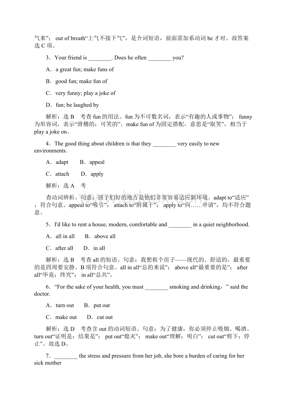 英语人教版新课标选修7Unit1 Section Ⅱ自测题2及答案 高考Word格式.docx_第2页