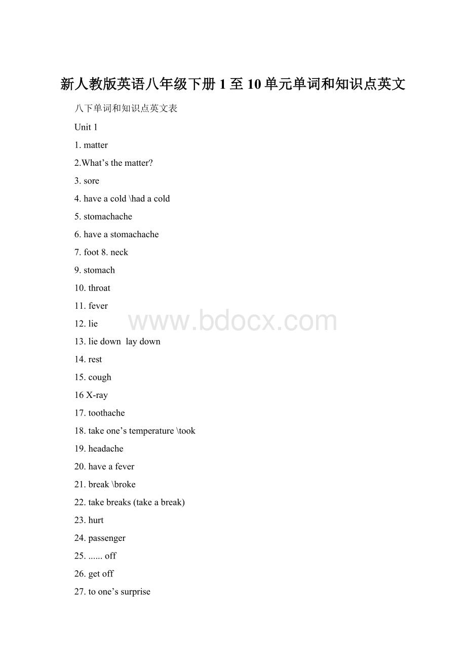 新人教版英语八年级下册1至10单元单词和知识点英文Word文档格式.docx_第1页