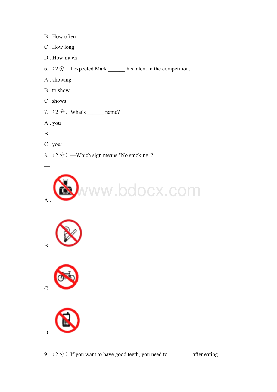 学年七年级下学期期末教学质量调研测试英语测试I卷.docx_第2页