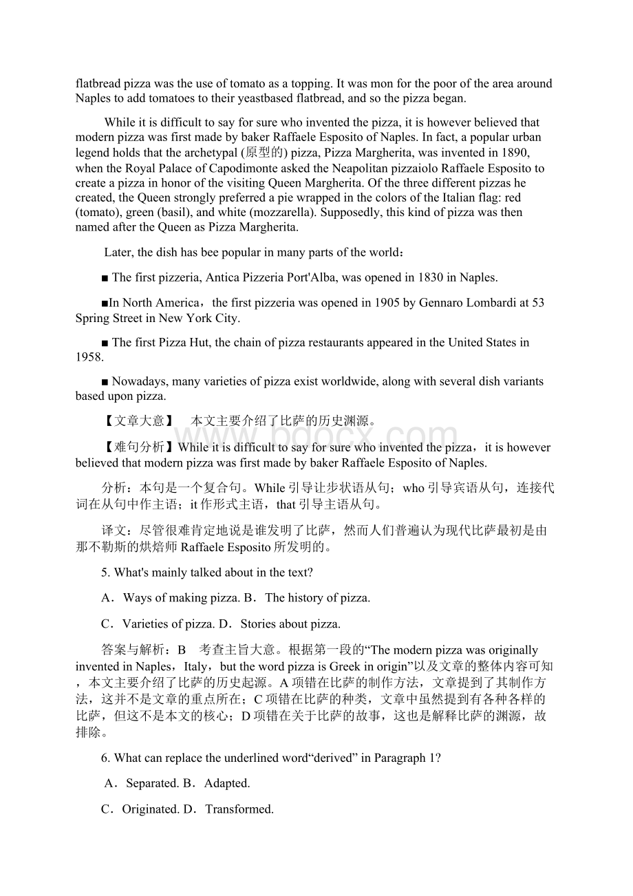 高三英语一轮复习Unit2Poems课时作业新人教版选修.docx_第3页