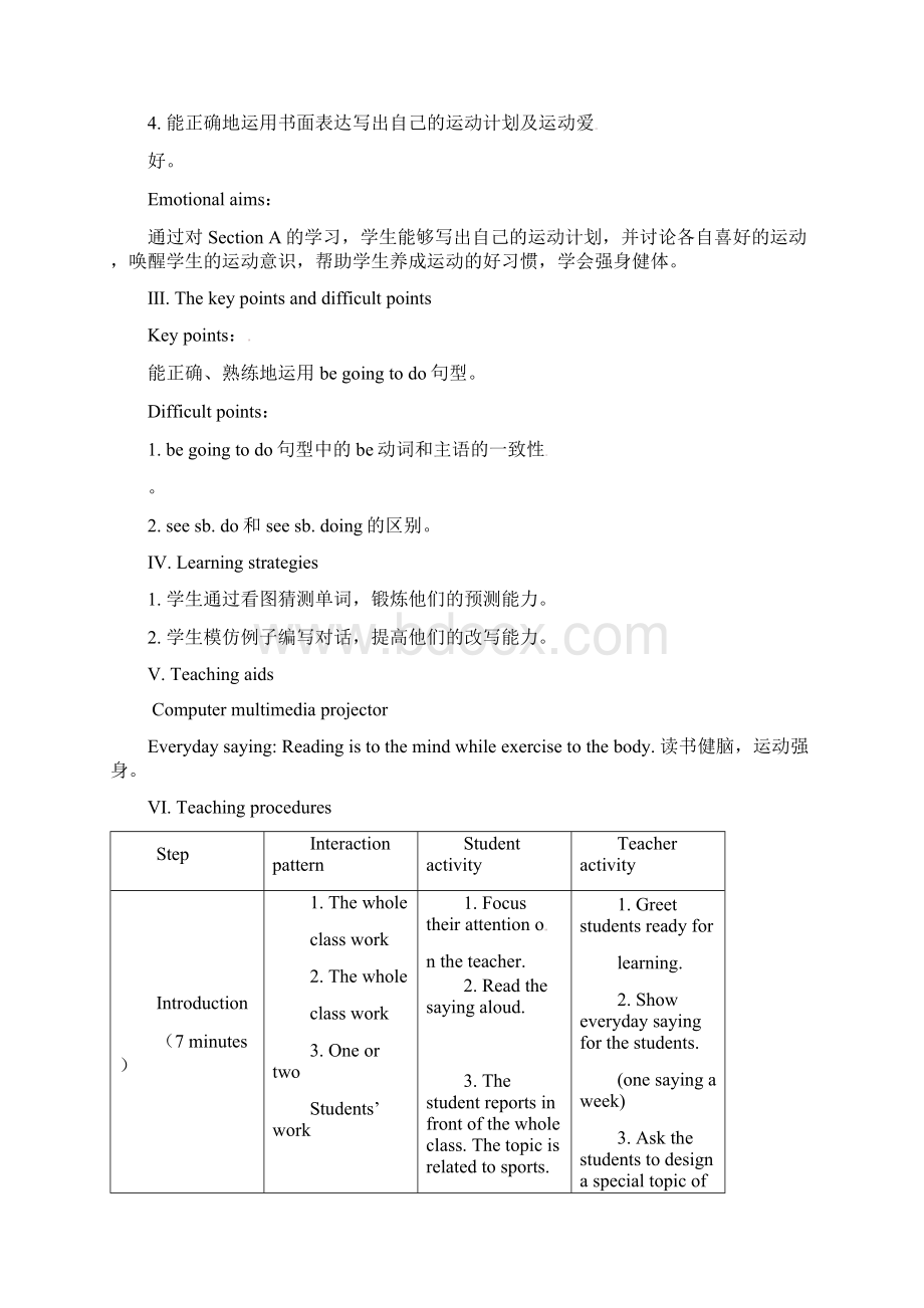 仁爱版初中英语八年级上册Unit 1Topic 1 Im going to play basketballA 3优质课教案.docx_第2页