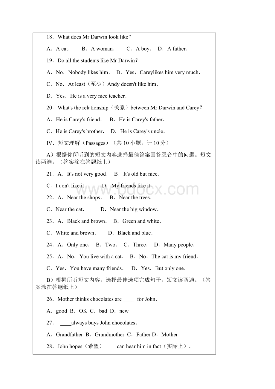 完整word版全国中学生英语能力竞赛NEPCS决赛初一年级组决赛试题及答案Word格式文档下载.docx_第3页