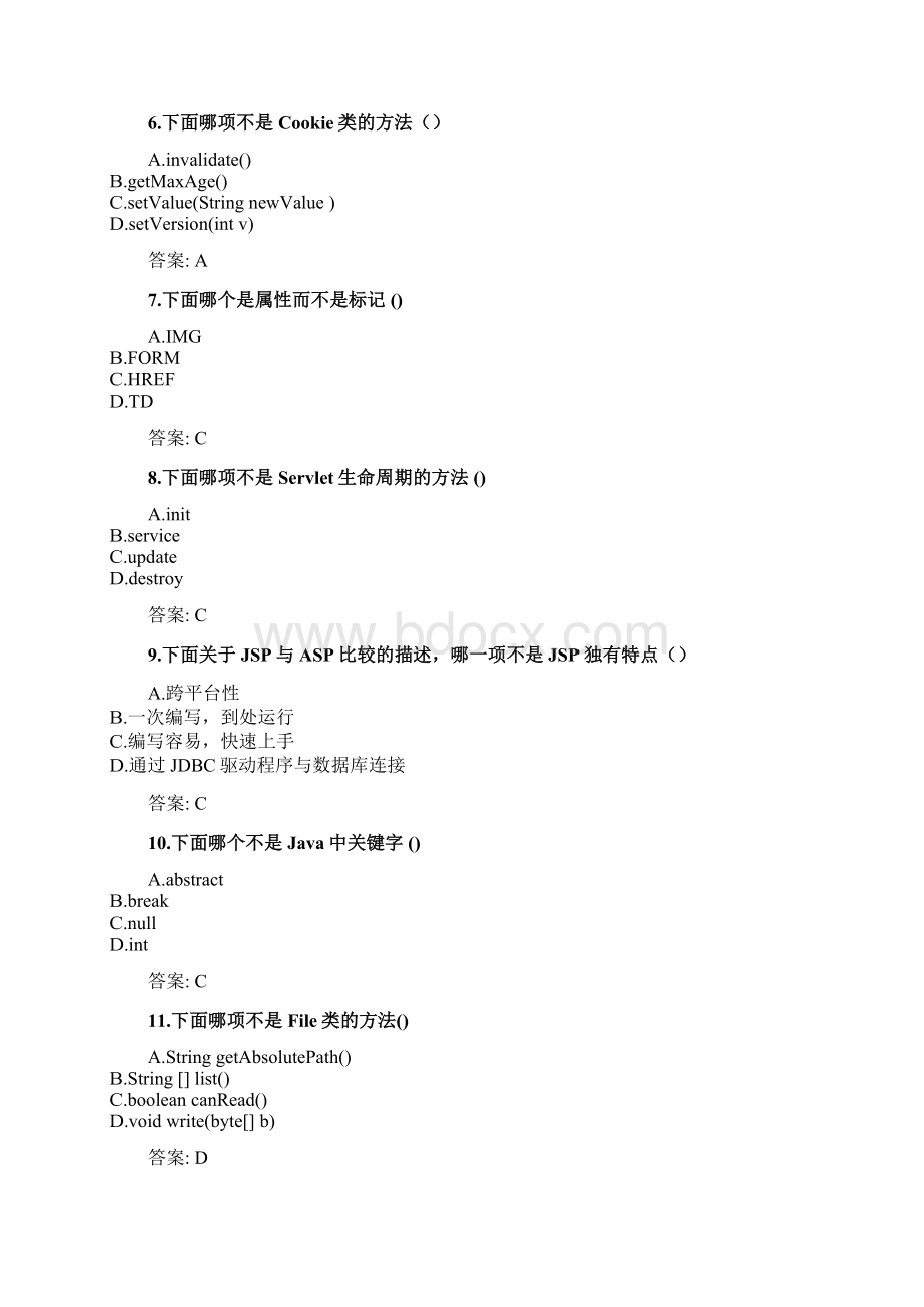 奥鹏吉林大学21年《脚本语言和互动网页设计》网考复习题答案doc.docx_第2页