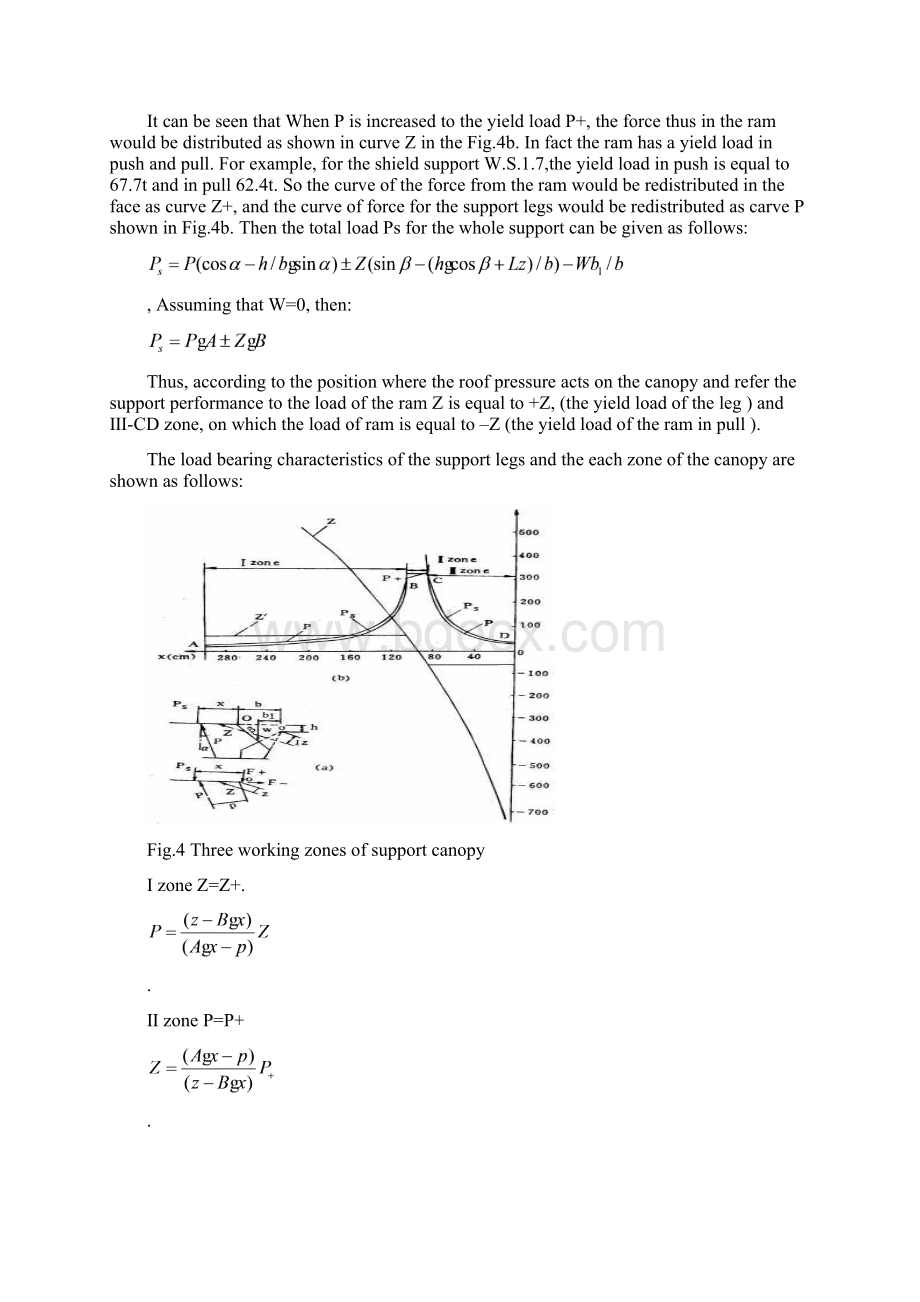 结构力学毕业论文文献翻译关于二柱掩护式支架与顶板之间相互作用的研究文档格式.docx_第3页