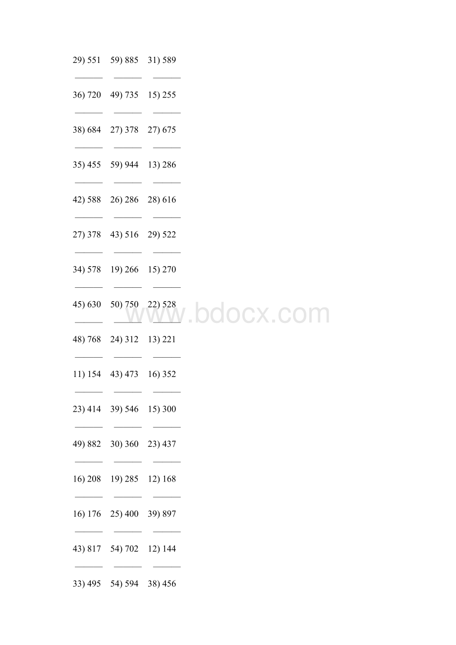 人教版四年级数学上册除数是两位数的除法竖式计算题 35Word文档格式.docx_第2页