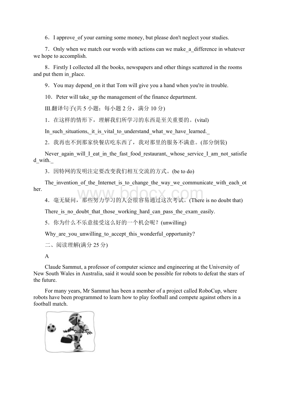 浙江省高中新三维模块仿真高考练英语试题五Word文档下载推荐.docx_第2页