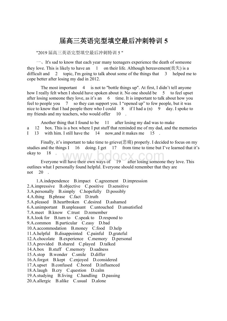 届高三英语完型填空最后冲刺特训5Word文档格式.docx