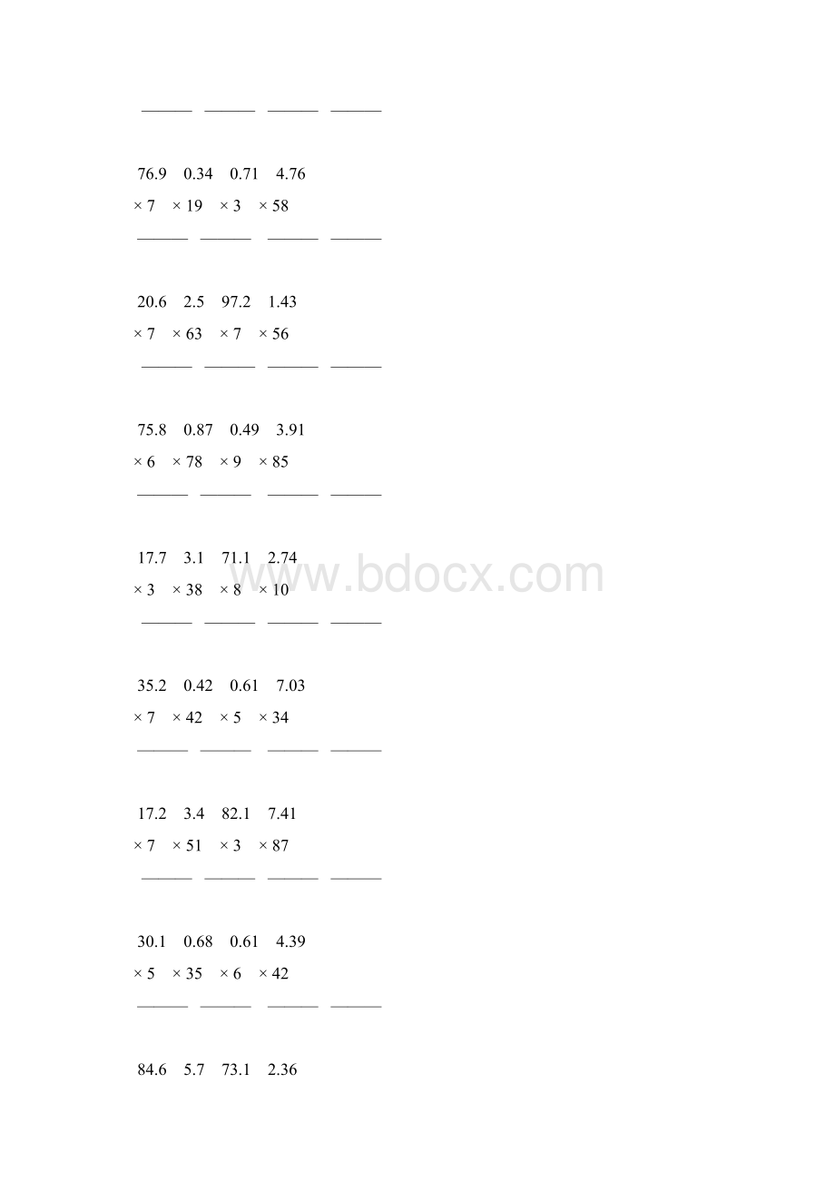 人教版五年级数学上册小数乘整数竖式计算题精选一线教师 强烈推荐 114.docx_第3页