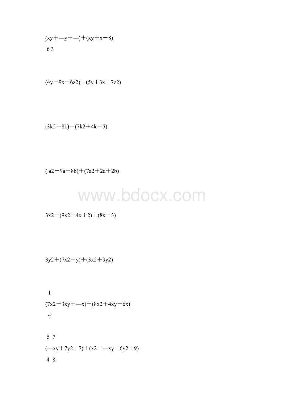 七年级数学下册计算题大全23Word文件下载.docx_第3页