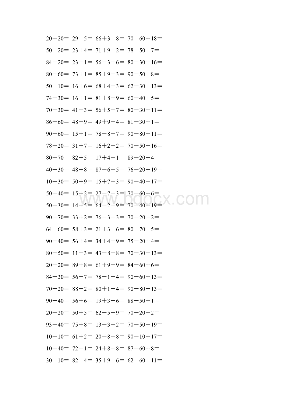 精编一年级数学下册口算题卡 116Word格式.docx_第3页