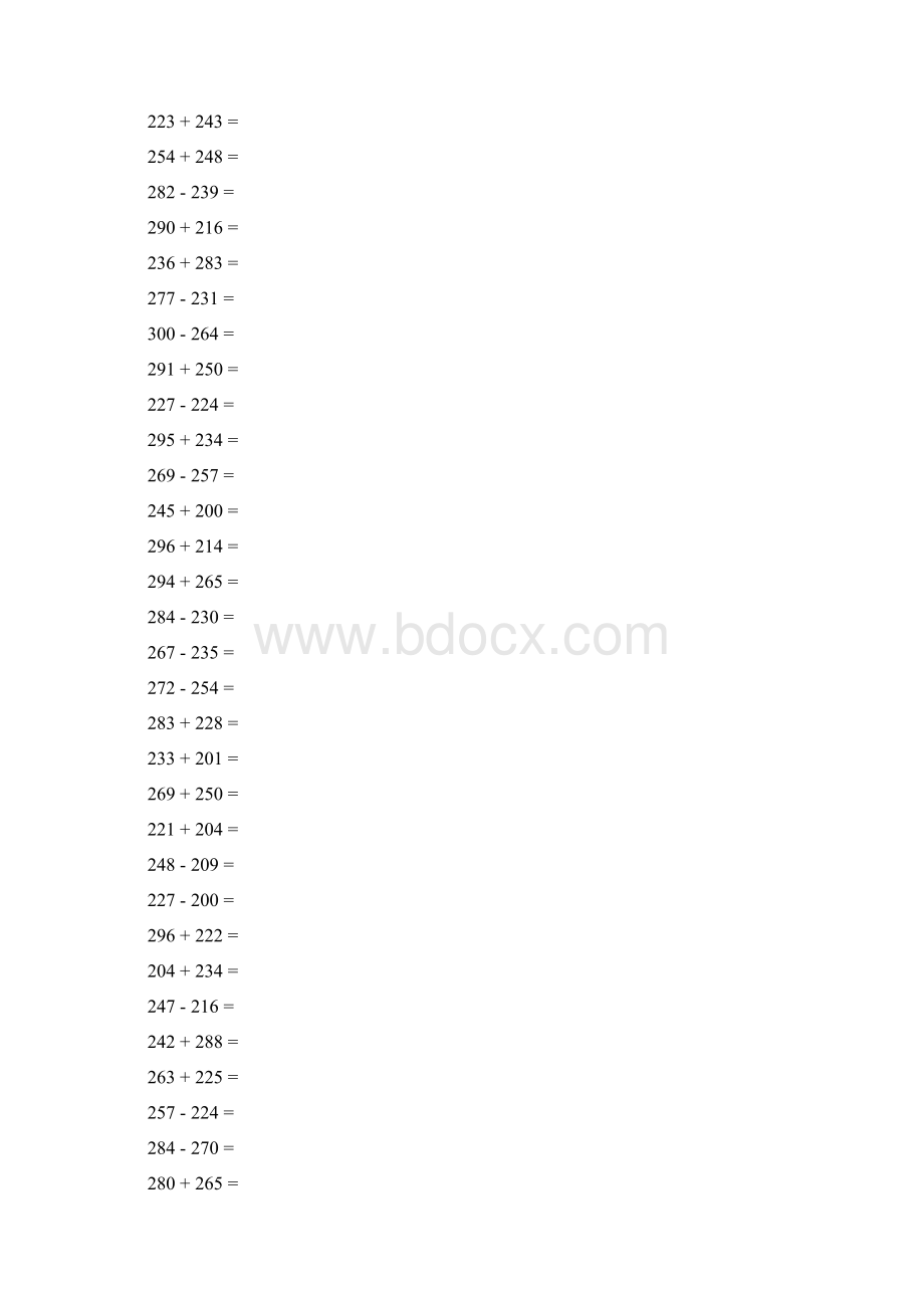 小学数学口算卷9Word文档格式.docx_第3页