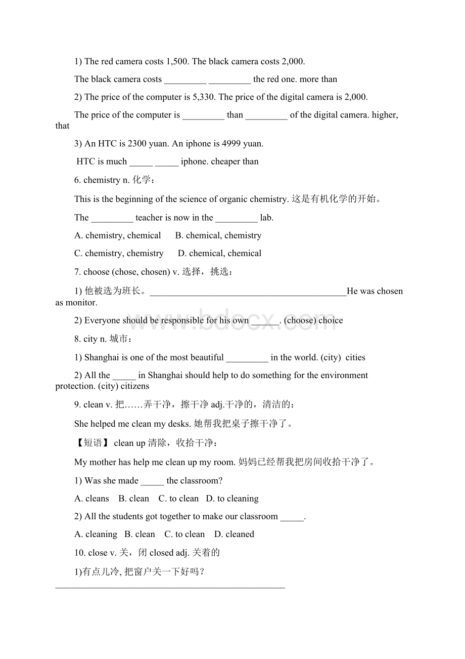 最新上海中考英语核心词汇梳理及语法分类练习2.docx_第2页