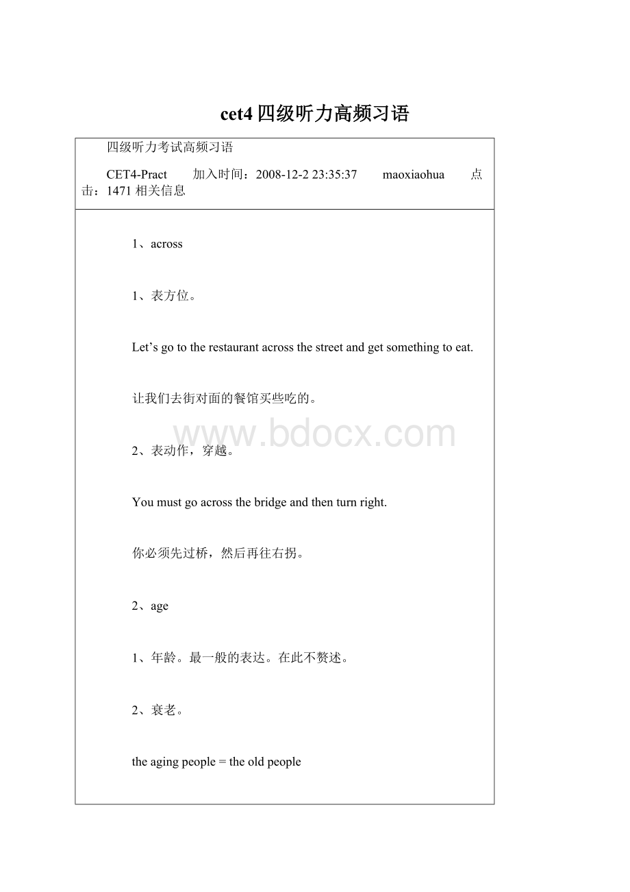 cet4四级听力高频习语Word格式文档下载.docx