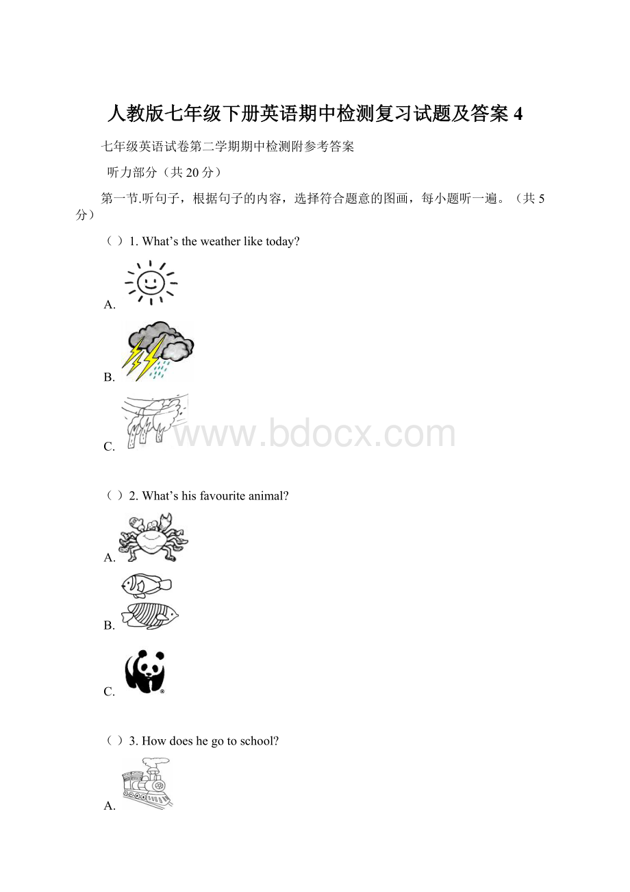 人教版七年级下册英语期中检测复习试题及答案4Word下载.docx