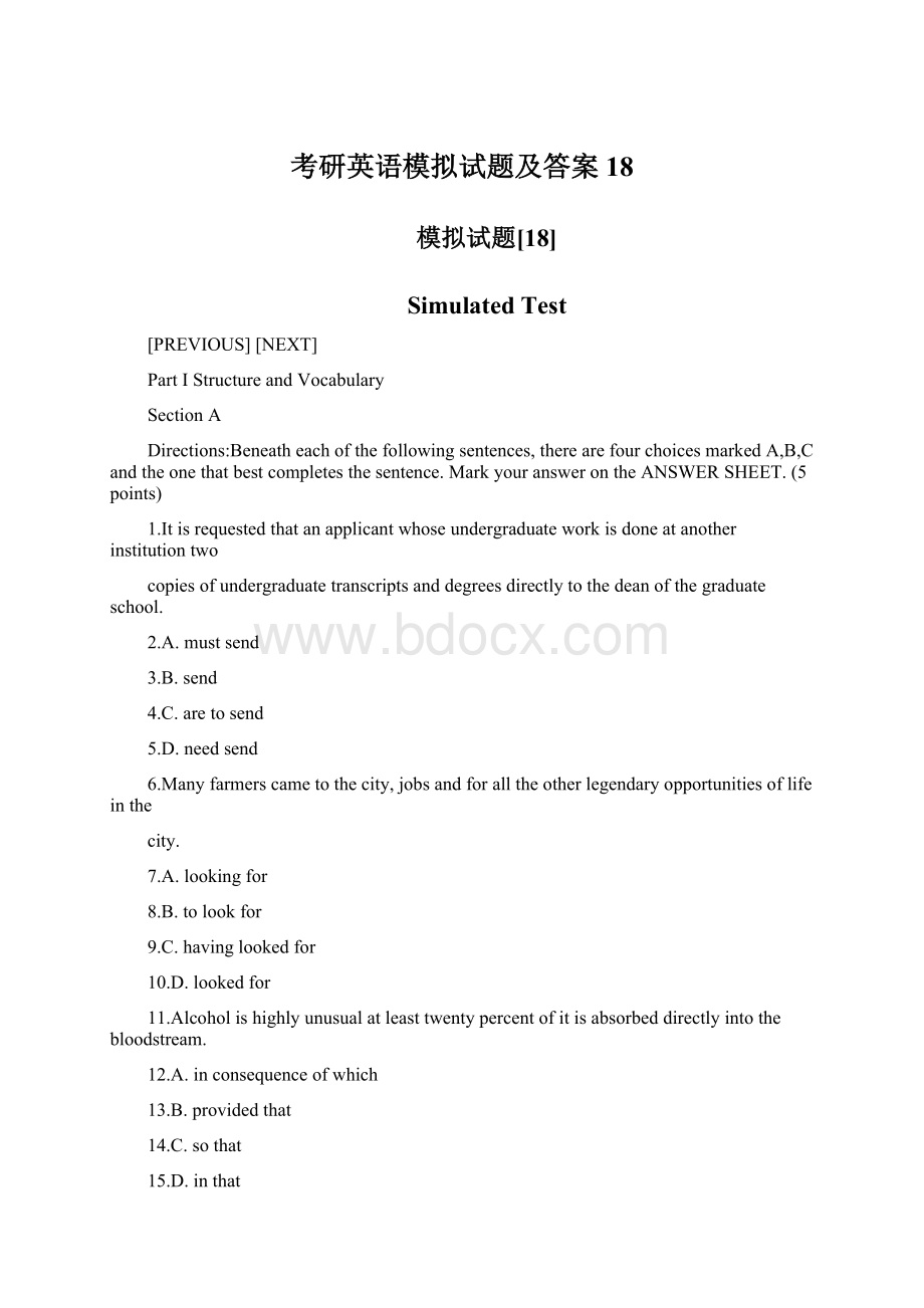 考研英语模拟试题及答案18.docx