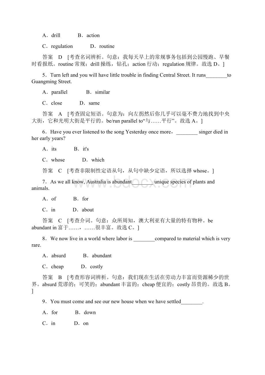 创新设计学年高中英语同步精练选修7 Unit 5 Period 2人教版重庆专用.docx_第3页