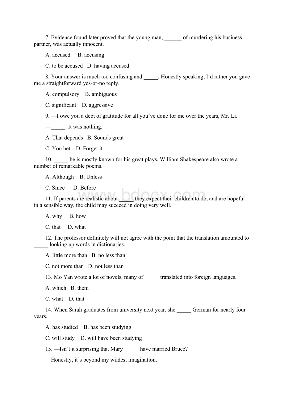 江苏省赣榆县海头高级中学届高三上学期第七周周测Word格式.docx_第2页