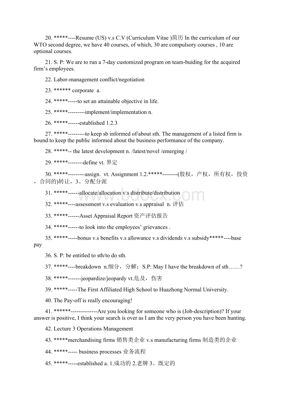 Supplement to PPT2Word文档格式.docx_第2页