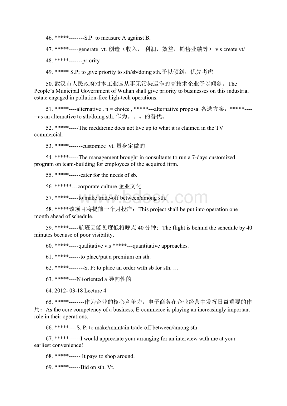 Supplement to PPT2Word文档格式.docx_第3页